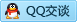 QQ在线咨询8590699
